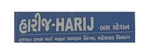 Harij Bus Stand Contact Information