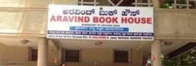 Aravind book house Head office